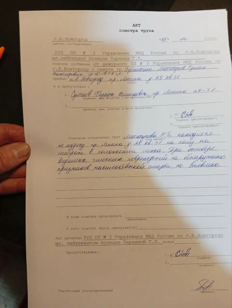 Помощь в организации похорон