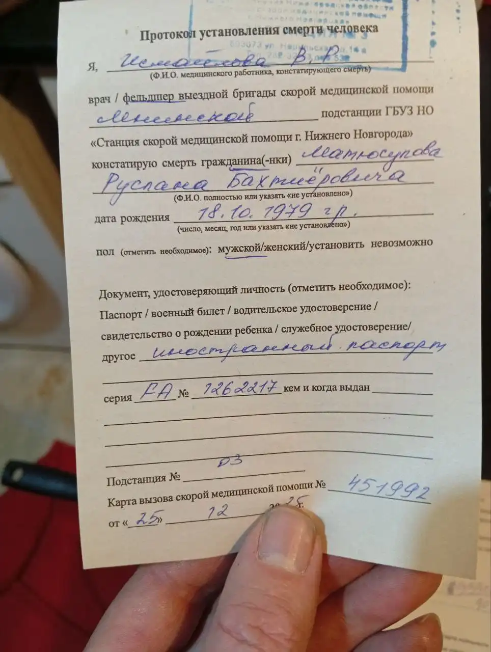 Помощь в организации похорон