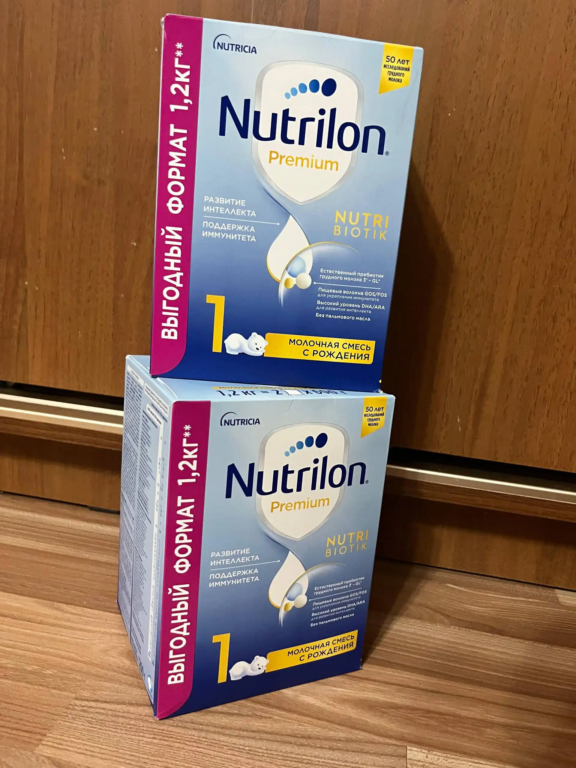 Продам смесь две коробки