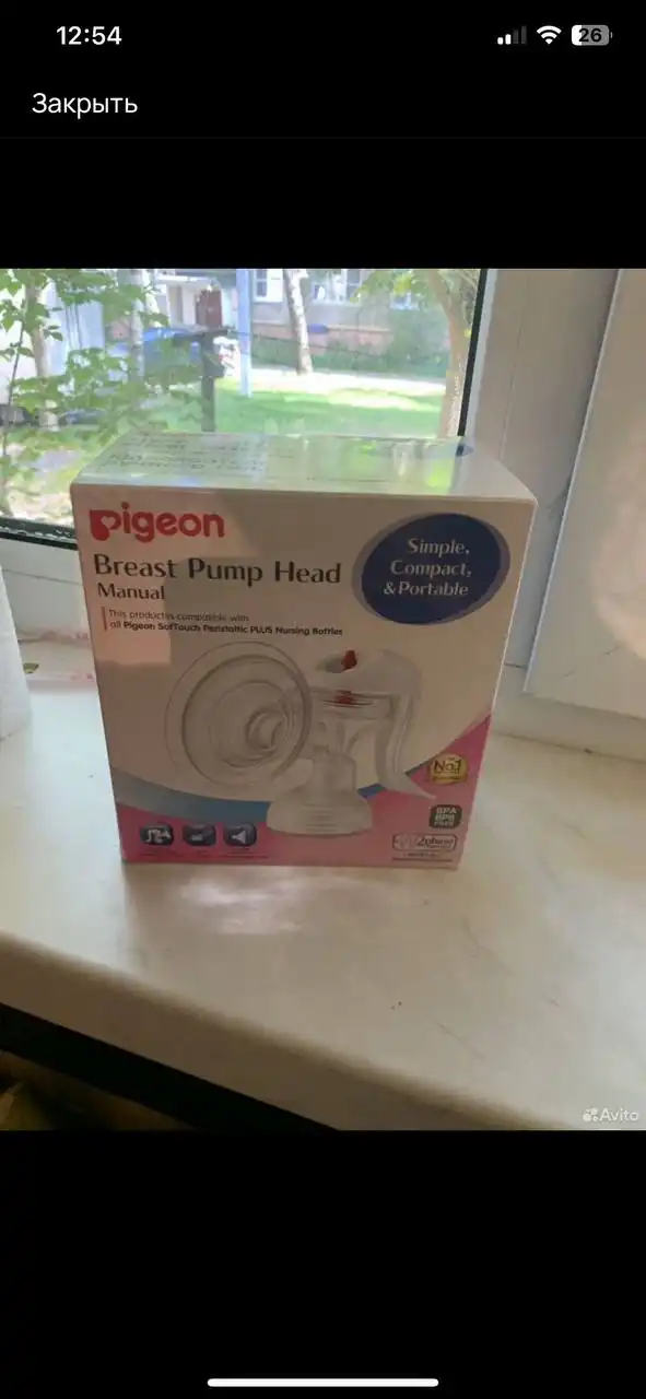 Купальник новый и Элевит