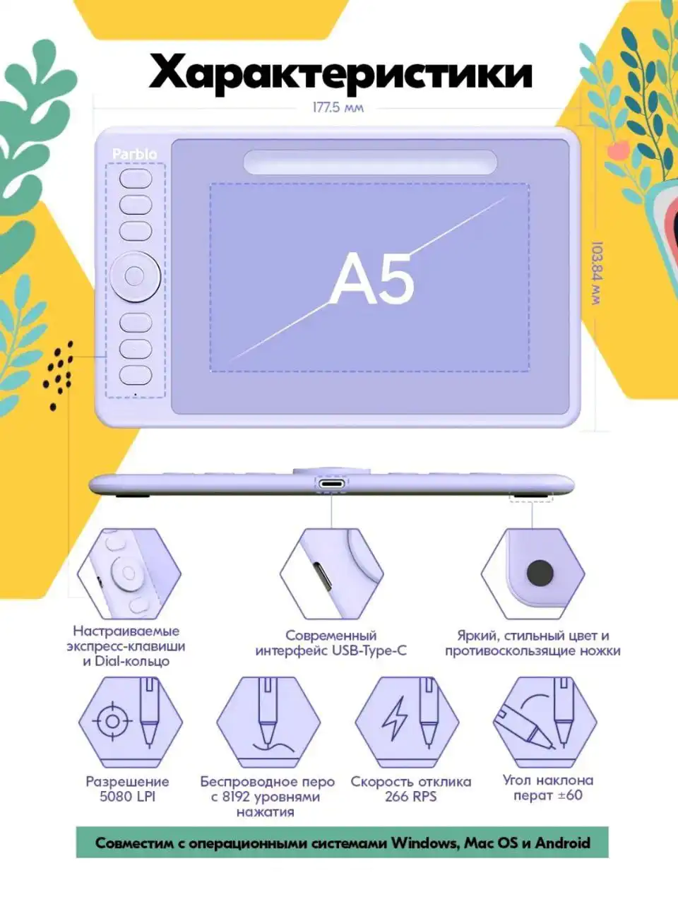 Продам графический планшет со стилусом