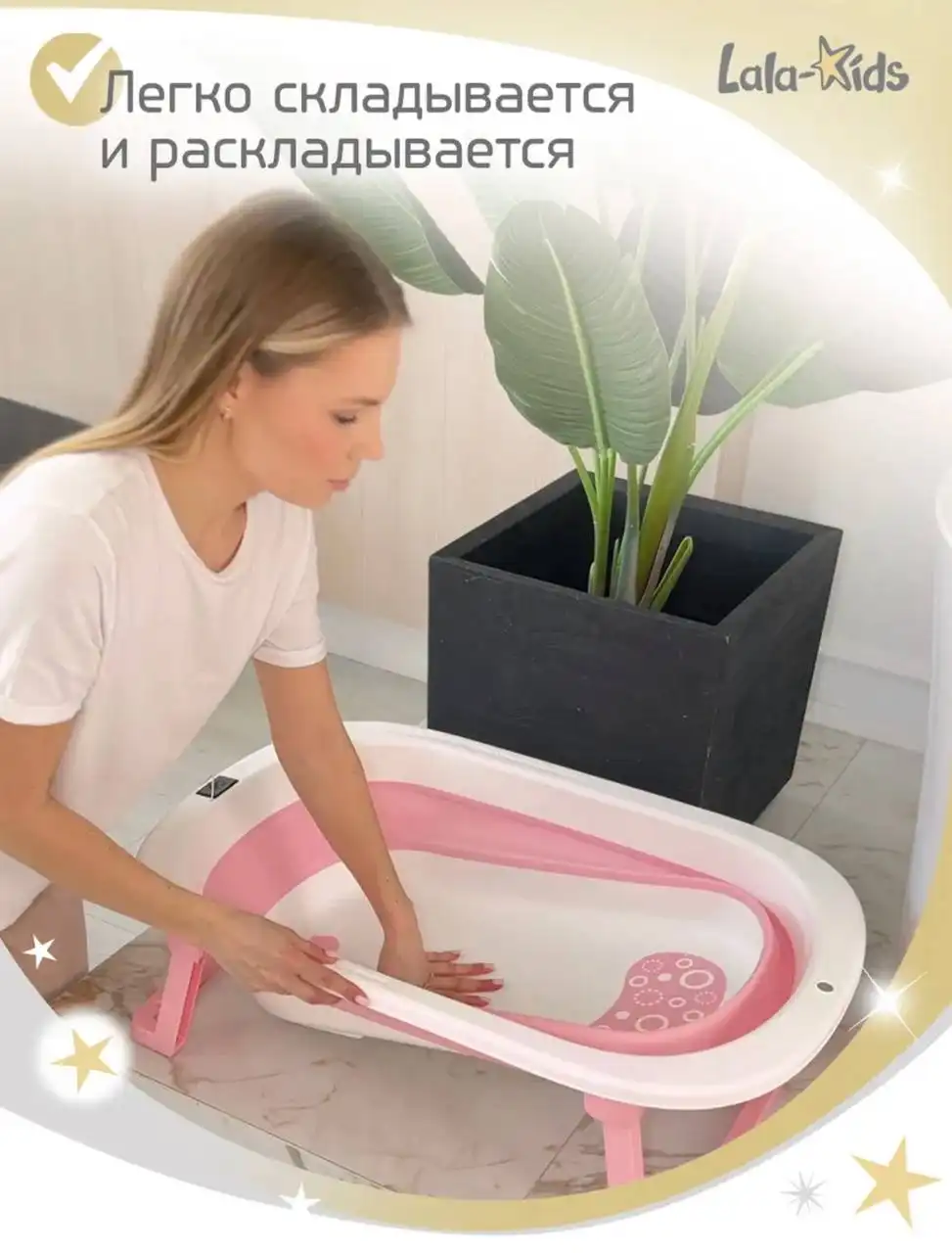 Продажа ванночки с матрасиком и подставкой