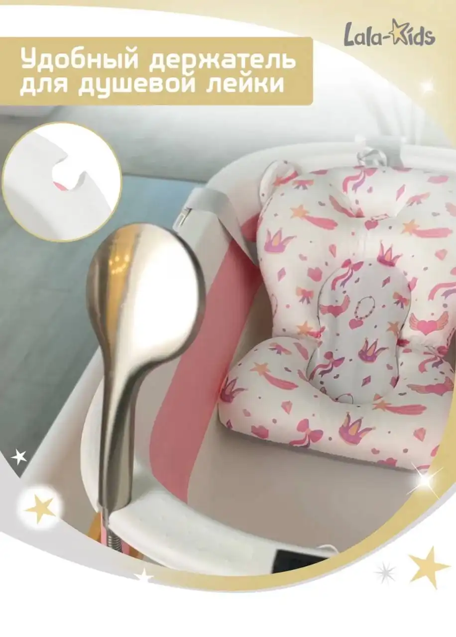 Продажа ванночки с матрасиком и подставкой