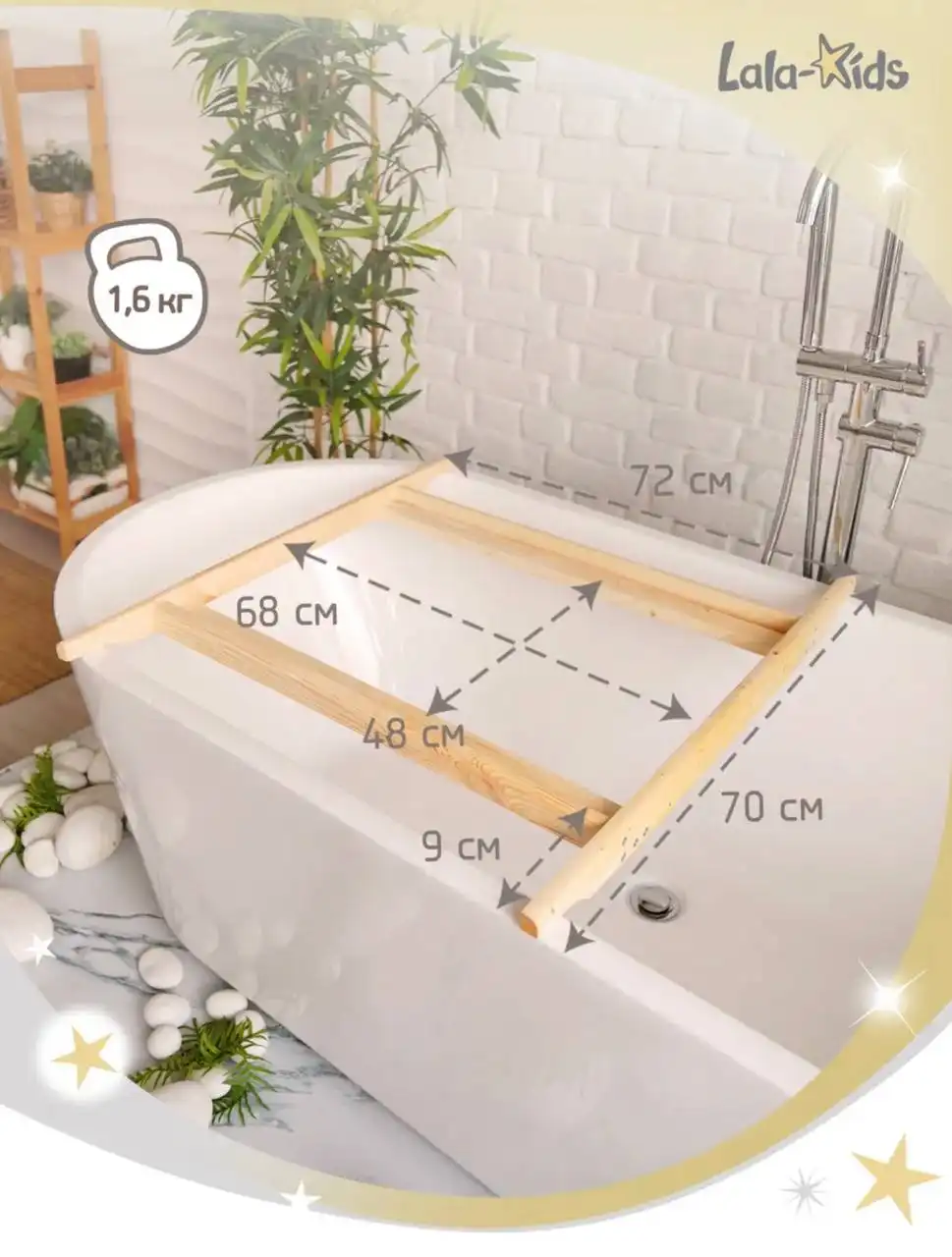 Продажа ванночки с матрасиком и подставкой