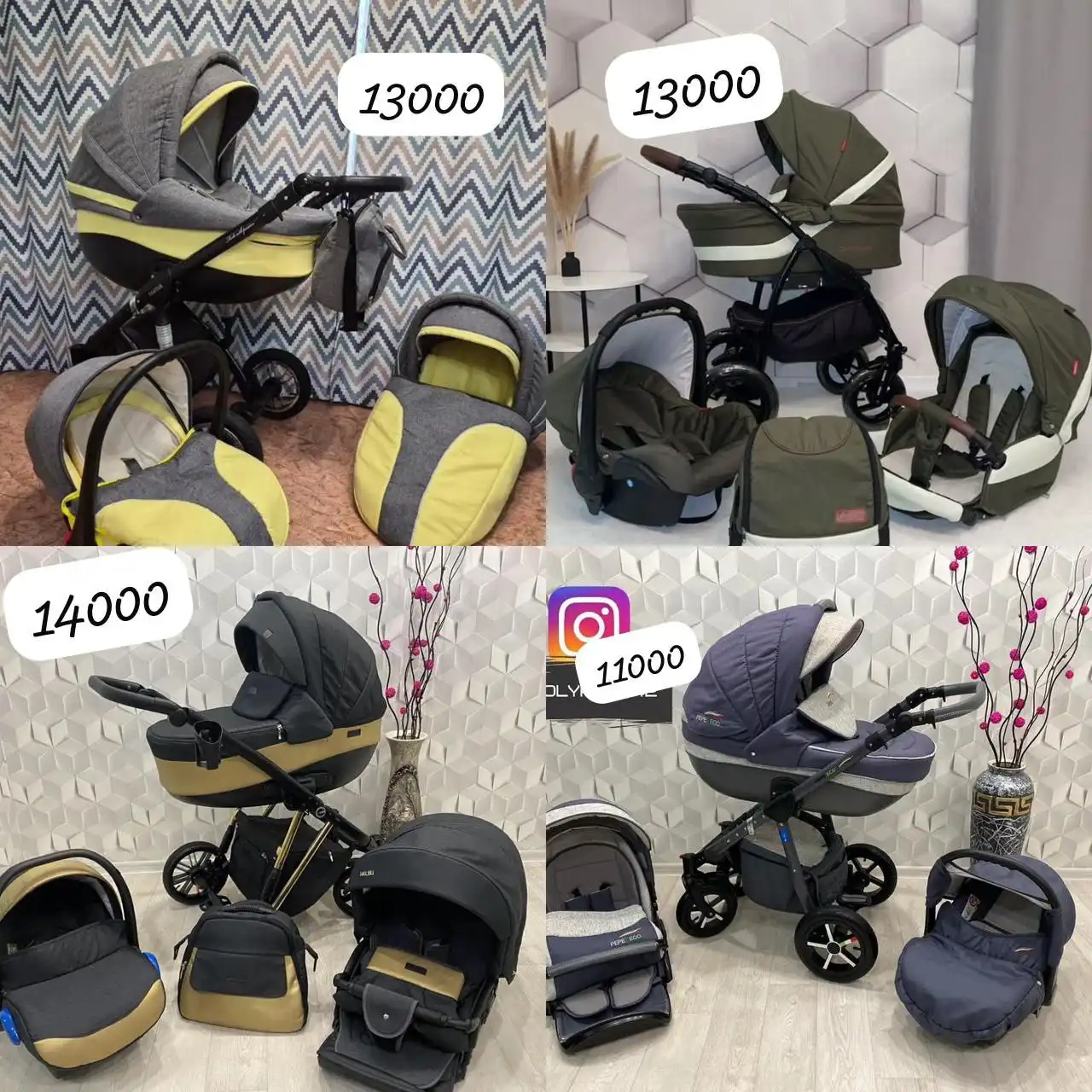 Продам коляски 3 в 1