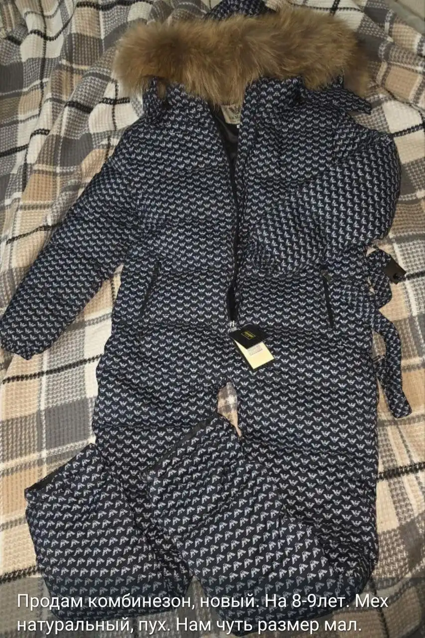 Слитный зимний комбинезон