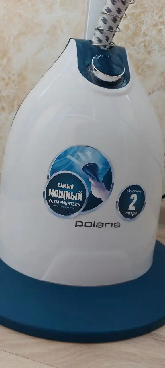Продам отпариватель для одежды