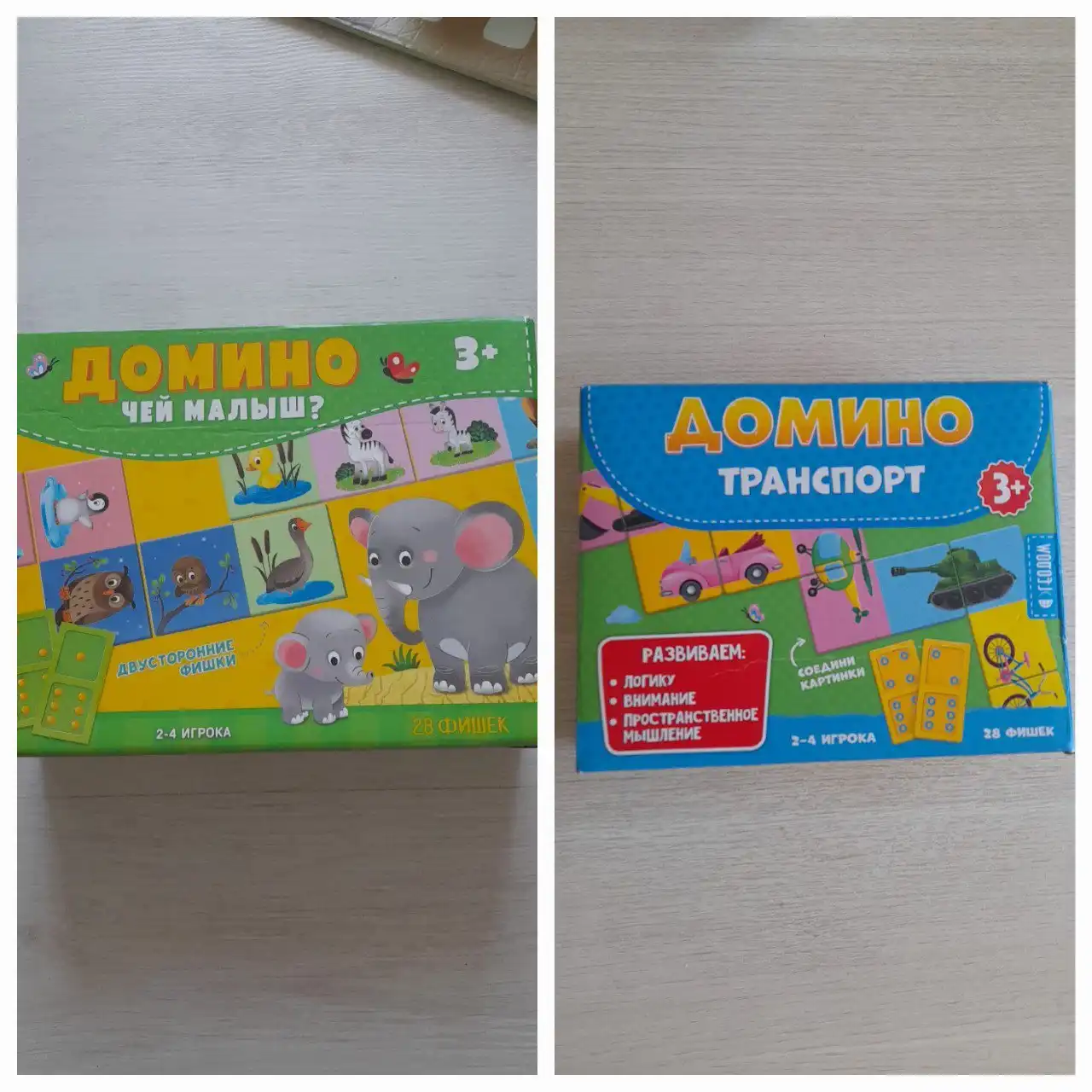 Настольная игра Домино для детей в отличном состоянии