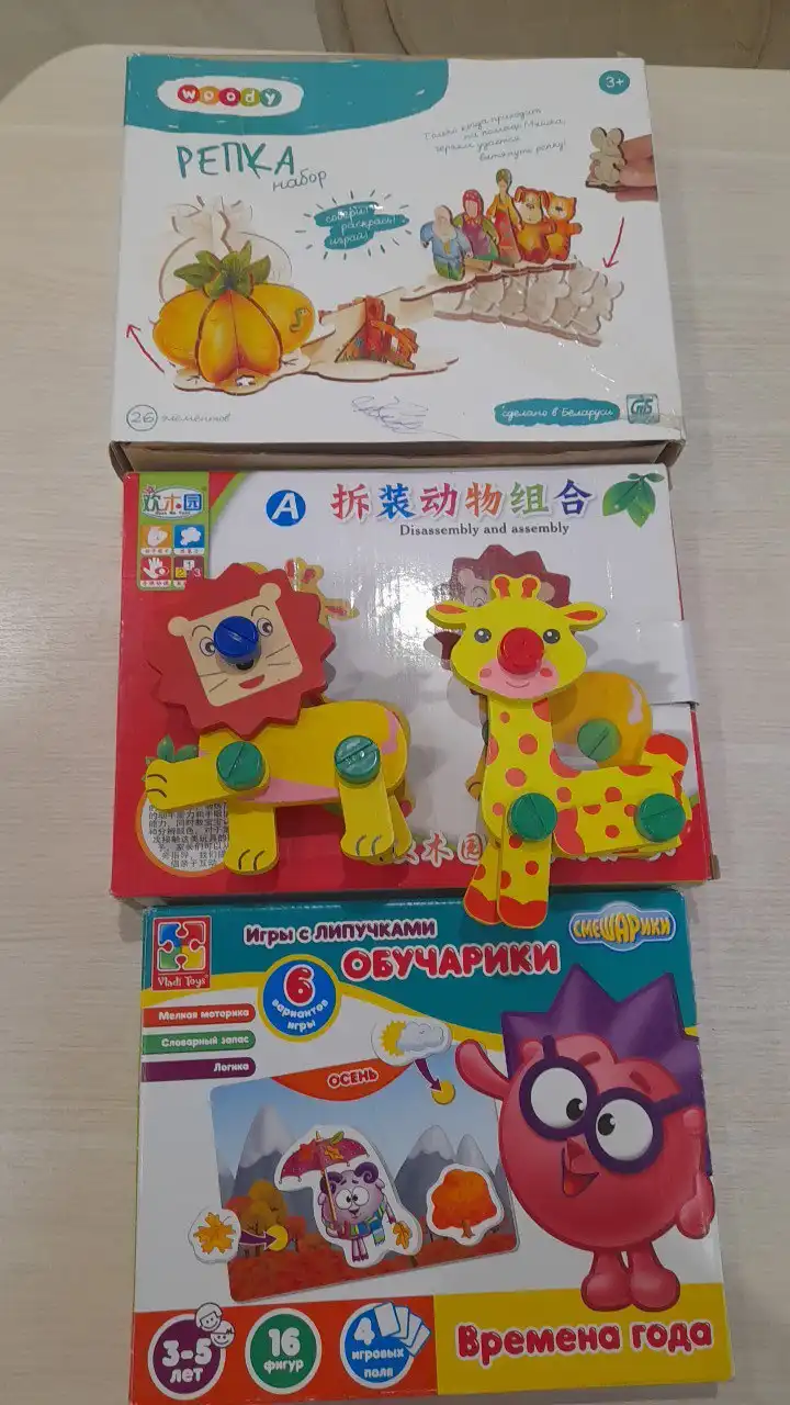 Развивающие игрушки для малыша