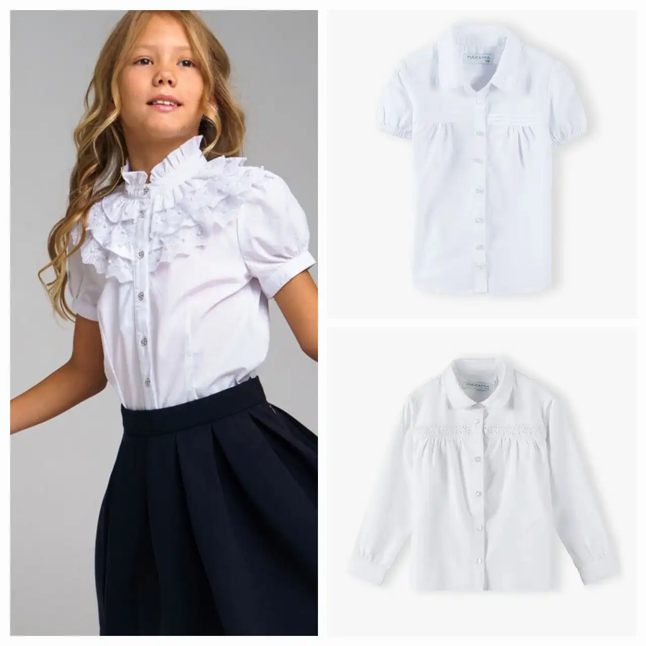 Школьные блузы разных размеров