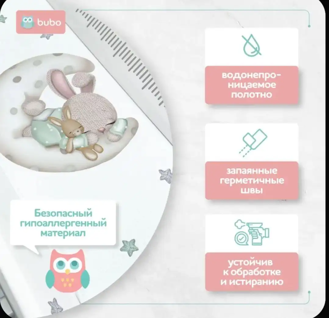 Новый товар в чате МАМЫ Владивосток Барахолка