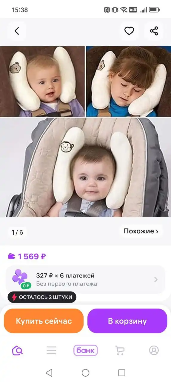 Детская одежда в отличном состоянии