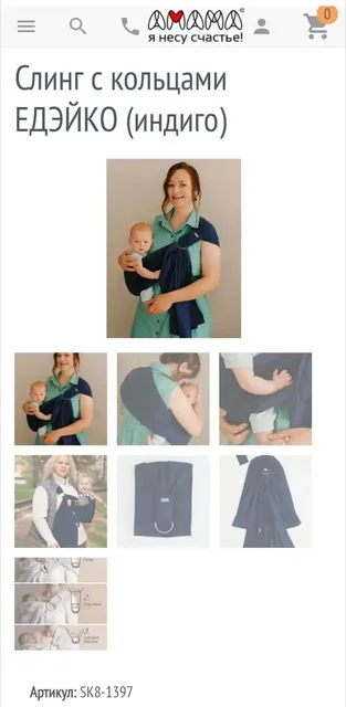 Новый товар за 500 рублей - частное объявление в Владивосток