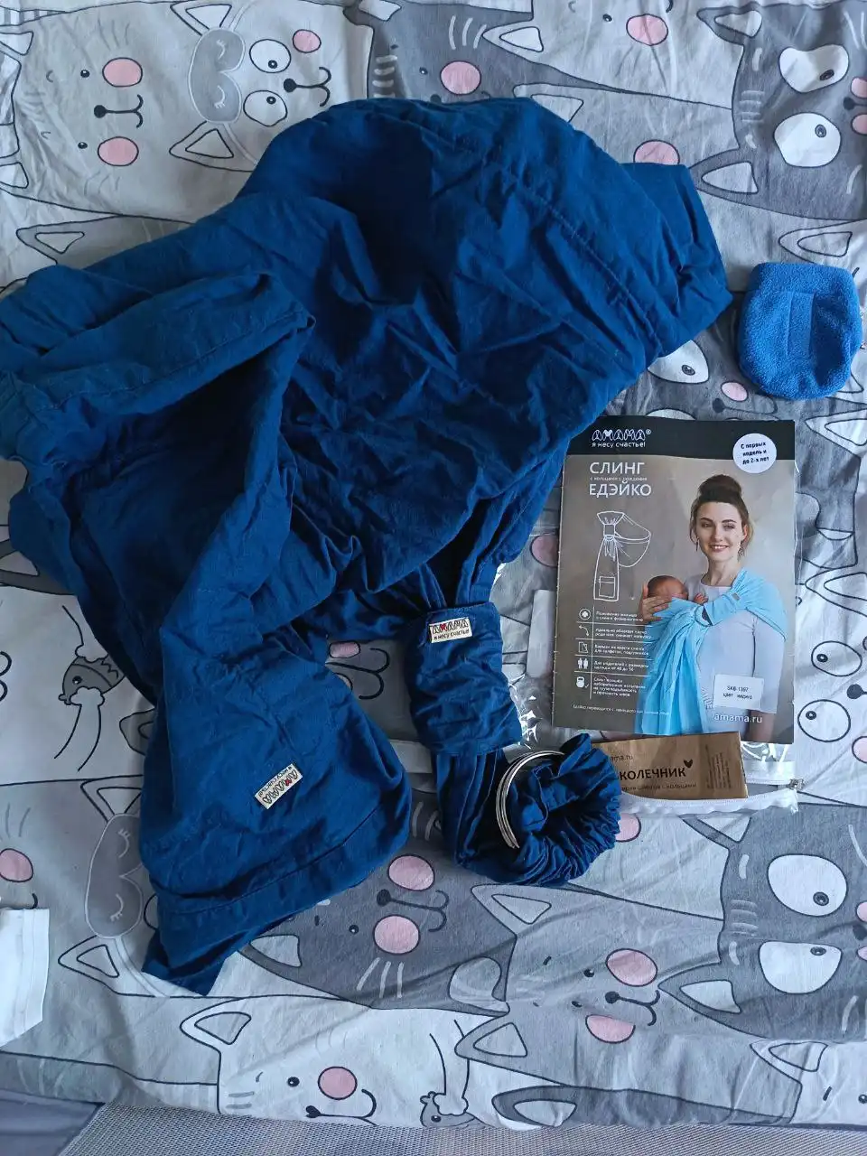 Новый товар за 500 рублей