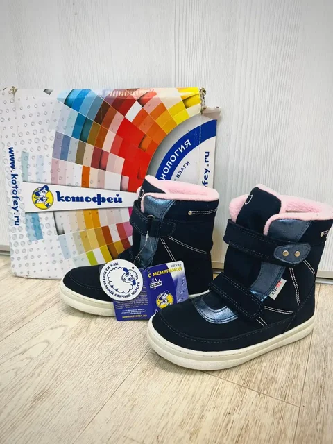 Продам новые мембранные ботинки Котофей размер 31 - частное объявление в Владивосток