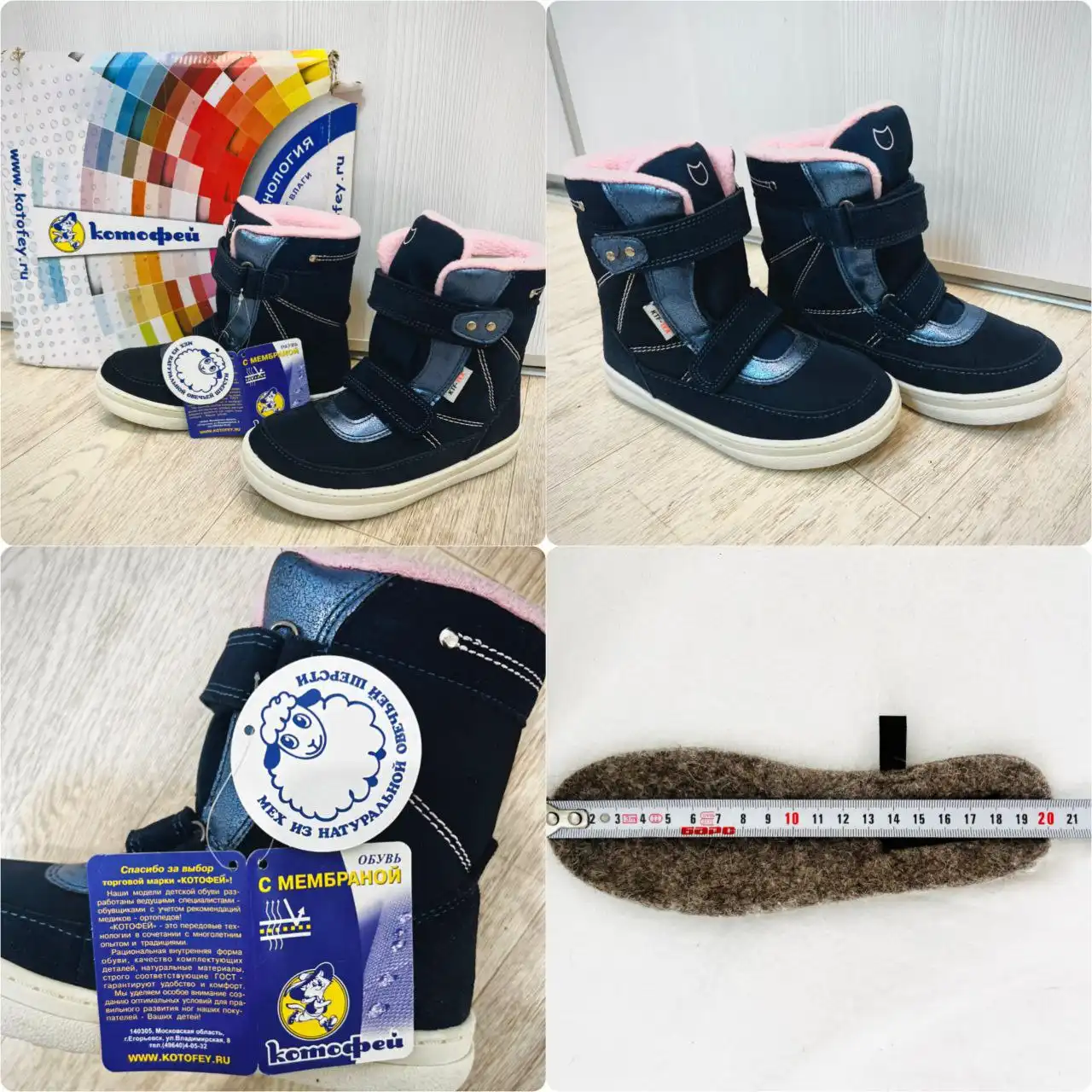 Продам новые мембранные ботинки Котофей размер 31 на узкую ножку