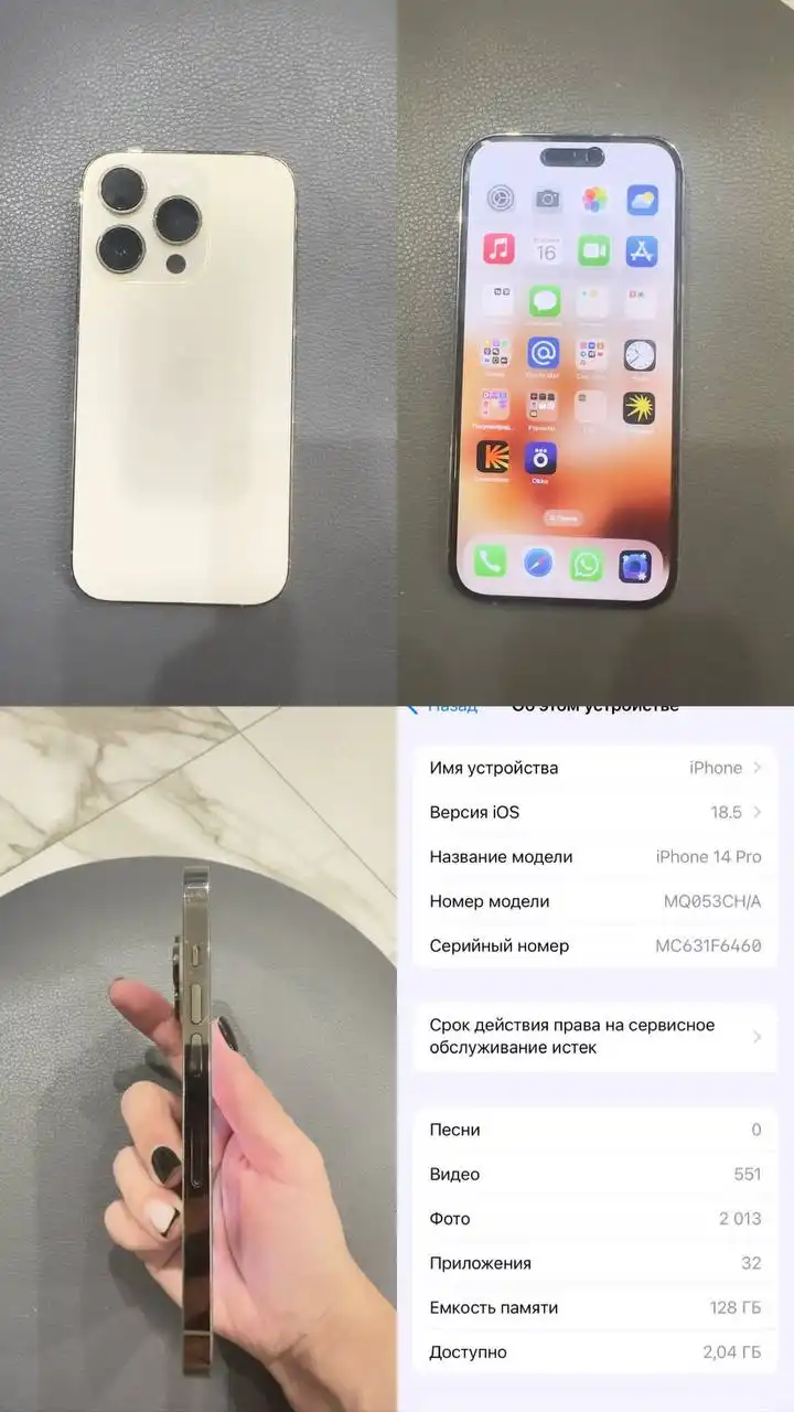 iPhone 14 Pro 128гб в хорошем состоянии