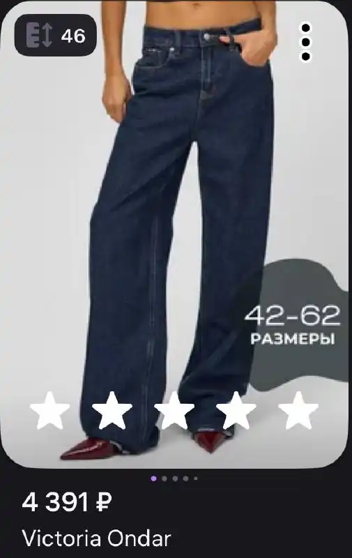 Продам плотные джинсы на осень и зиму