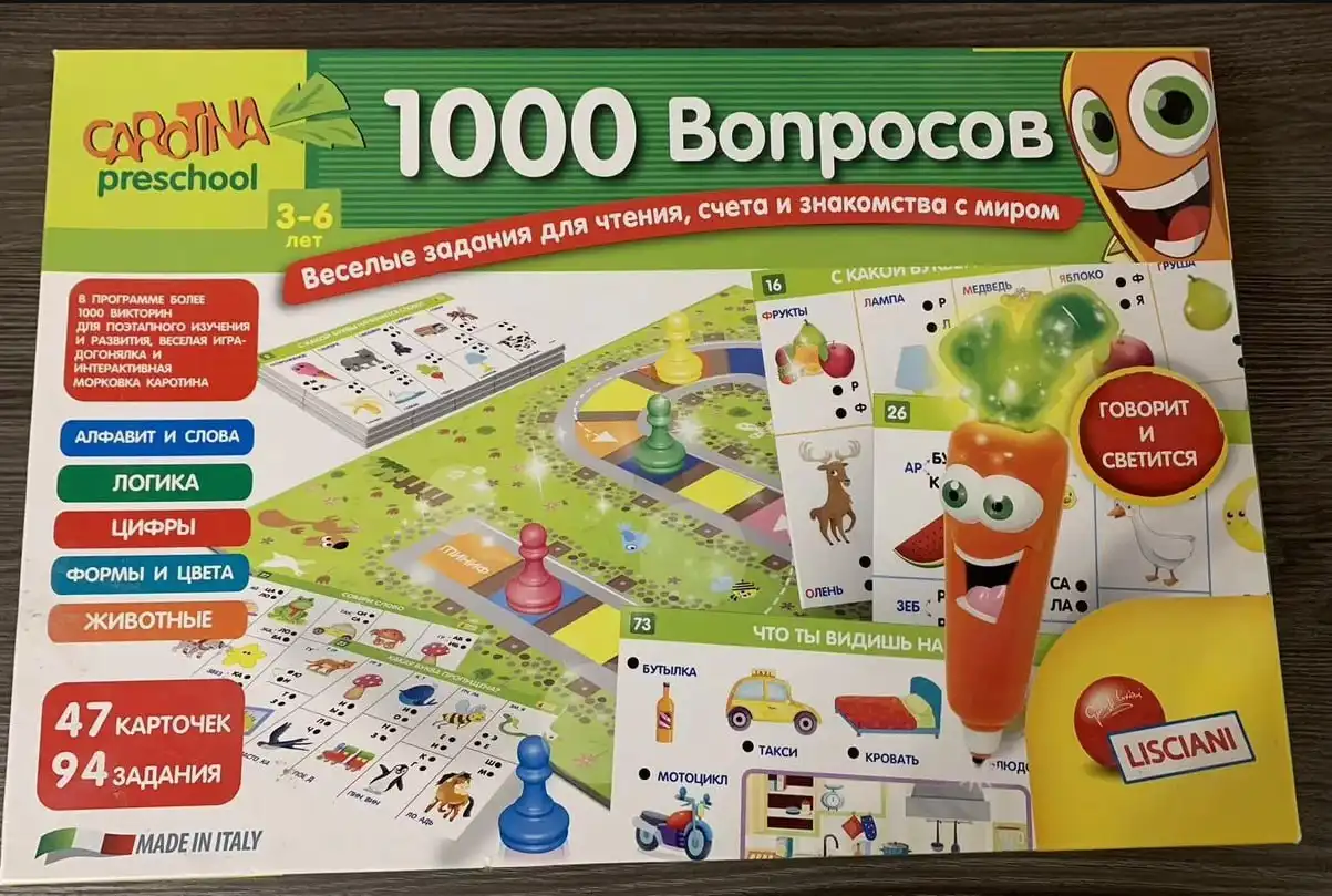 Интерактивная развивающая игра "Морковка Каротина" с карточками и фишками
