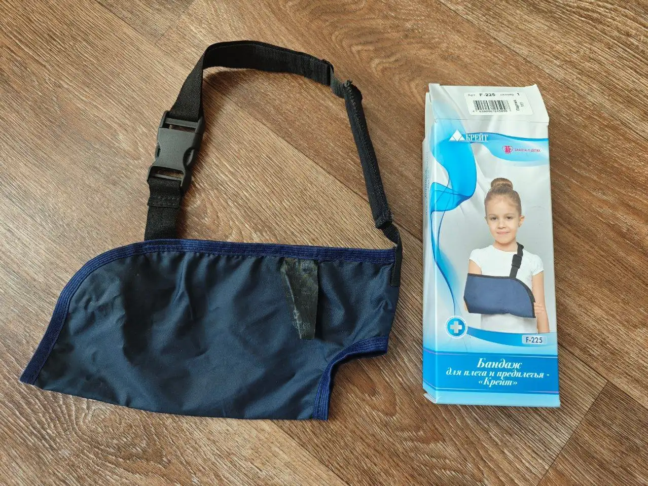 Отдам бандаж за шоколадку