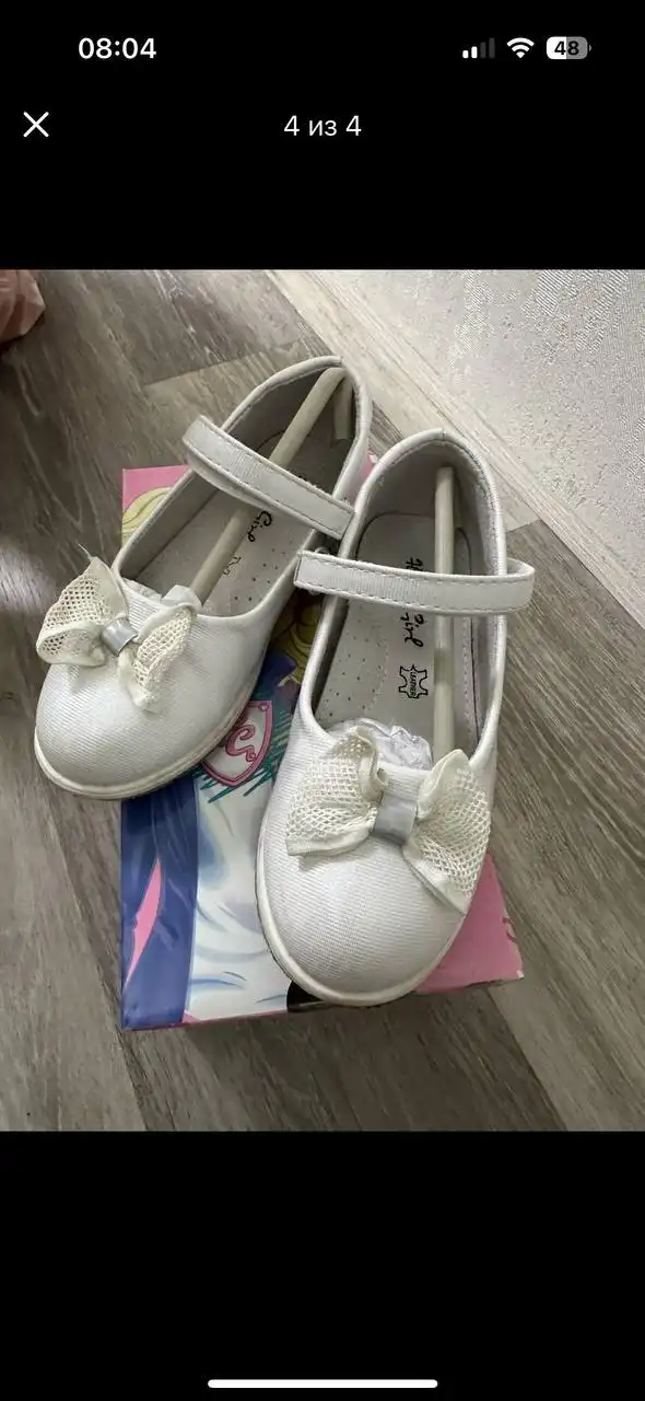 Детская одежда размер 28