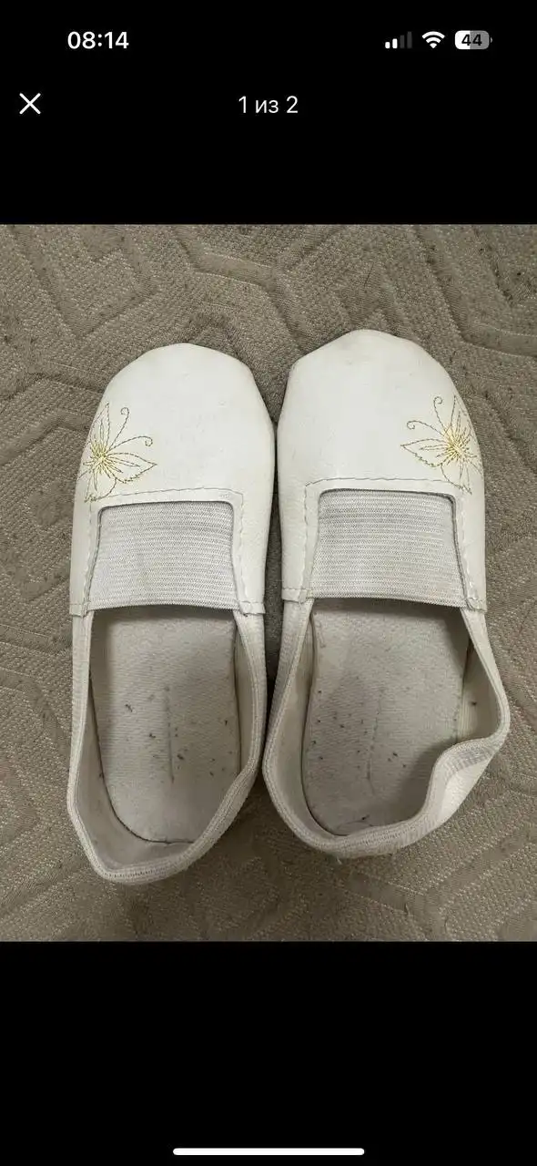 Стелька 17,5-500₽