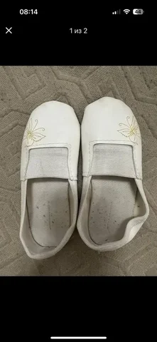 Стелька 17,5-500₽ - Барахолка в Владивосток