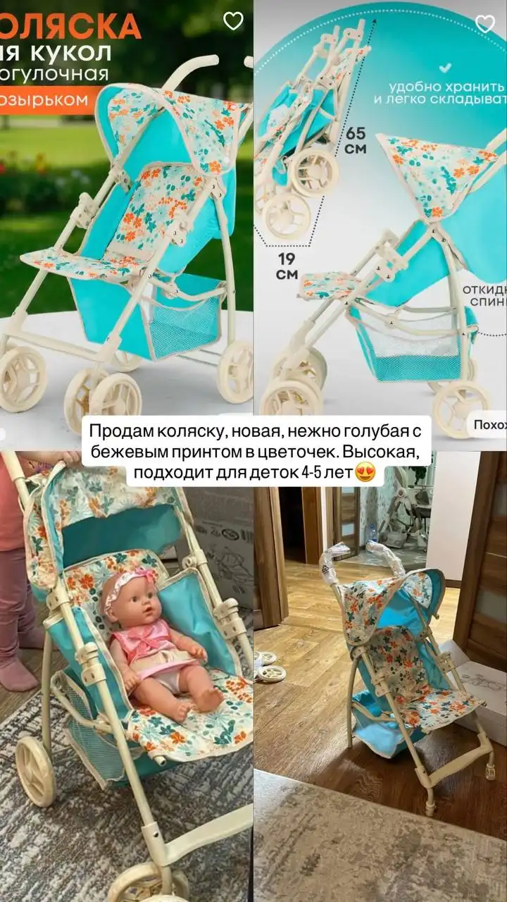 Продам новую коляску в коробке