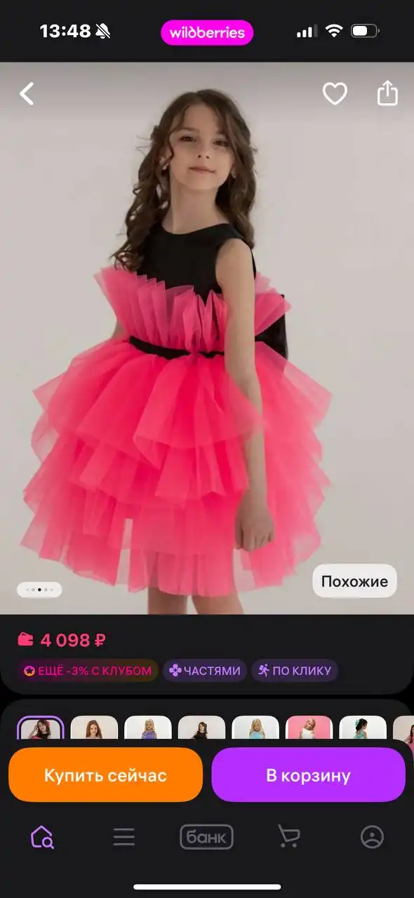 Платье в размере 98-104 как новое