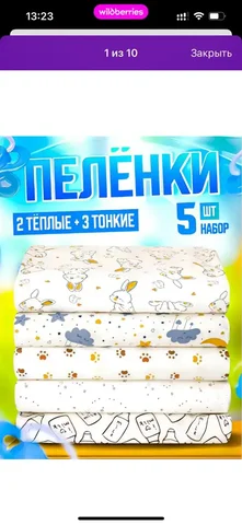 Новые не пригодились - Инструменты в Владивосток