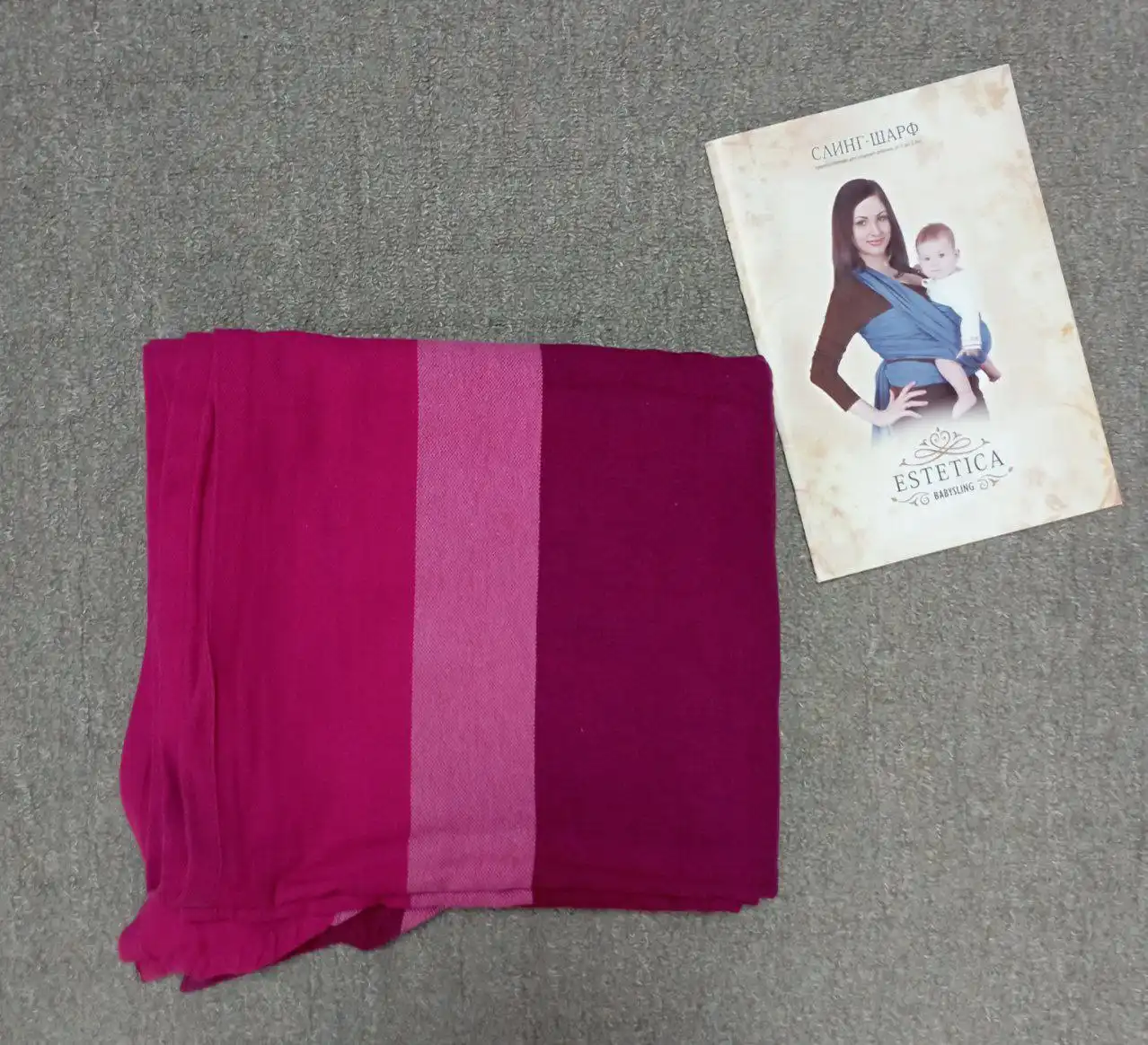 Слинг 5 метров с руководством - Слинги и переноски (Товары для детей) в Владивосток