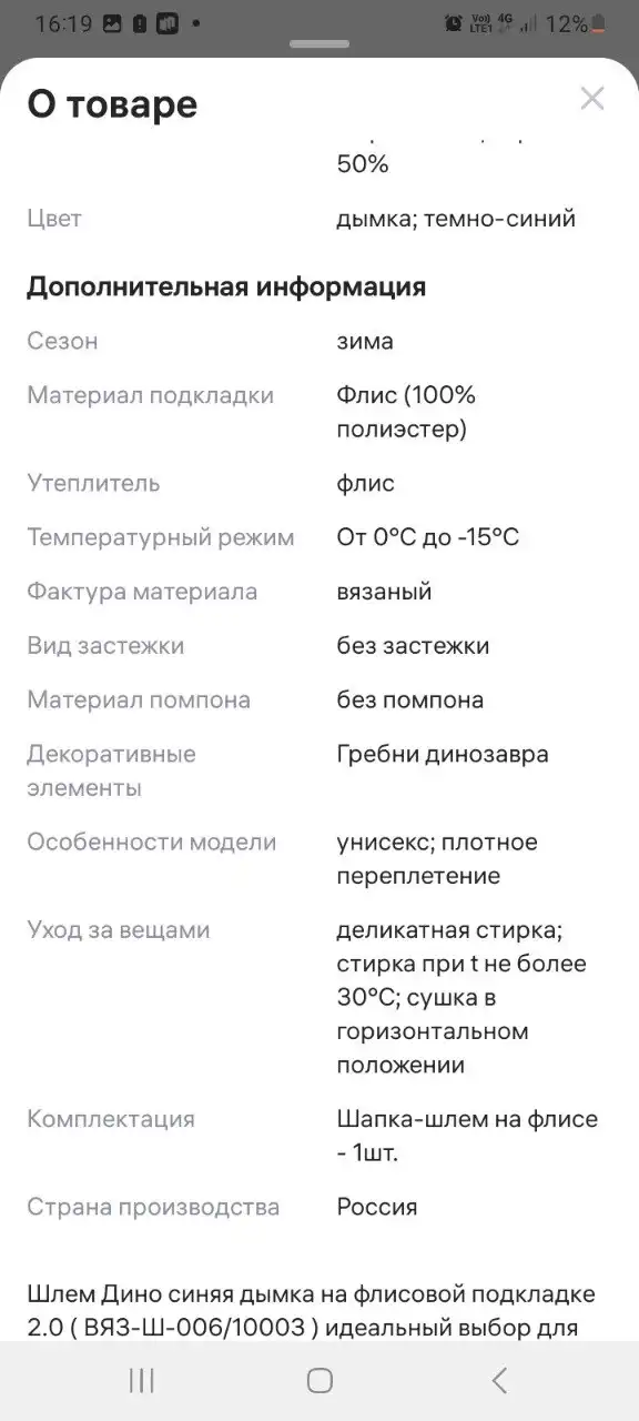 Шлем минидино размер S - Детские товары (Барахолка) в Владивосток