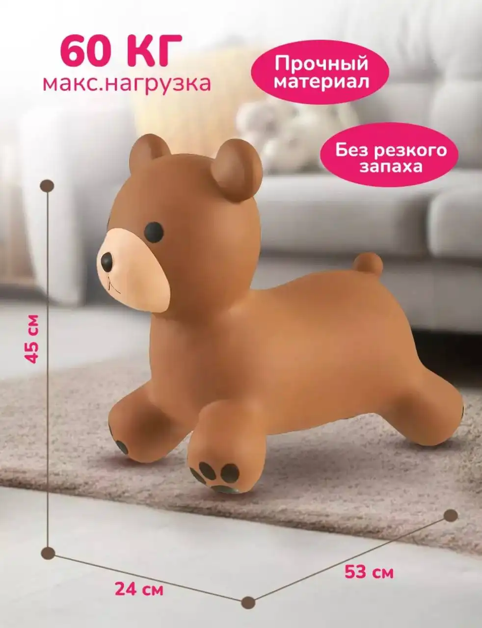 Прыгун для ребенка - Прыгун (Товары для детей) в Владивосток