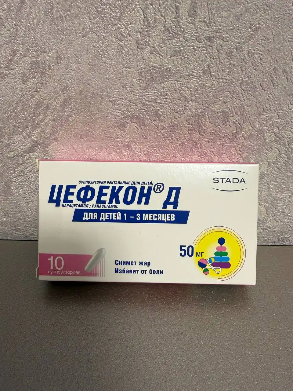 Продам детские товары для кормления - Товары для кормления (Товары для детей) в Владивосток