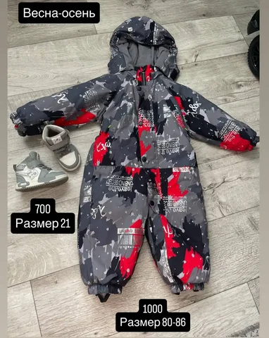 Продажа детских колясок во Владивостоке - Аксессуары для кормления в Владивосток