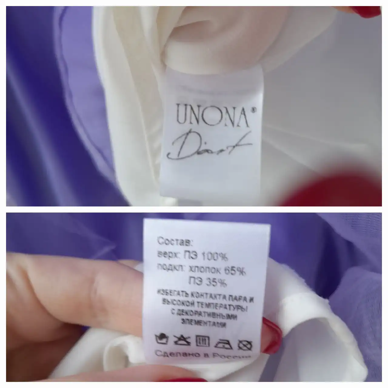 Платье Unona d'Art и фатиновая юбка - Детская одежда (Одежда) в Владивосток