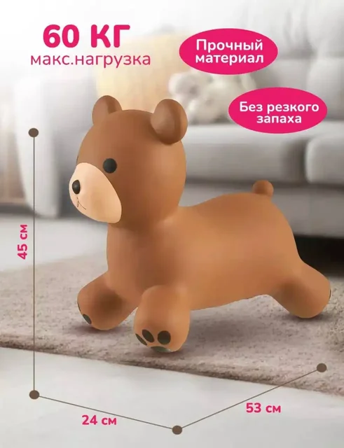 Новый прыгун и спортивный балансир для детей - Люльки и кроватки в Владивосток