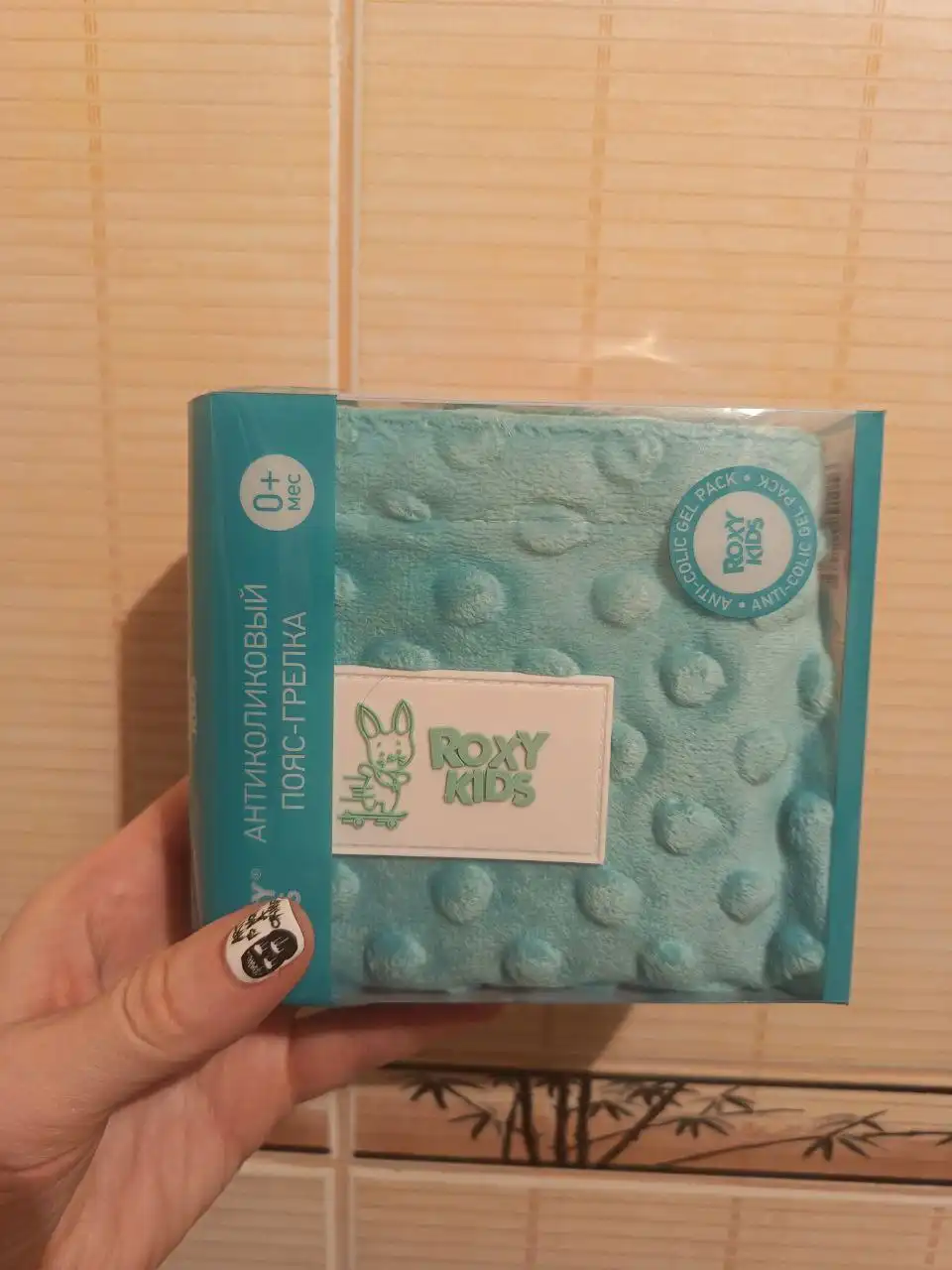 Пояс от коликов с гелем для заморозки и разогрева - Медицинские изделия (Красота и здоровье) в Владивосток