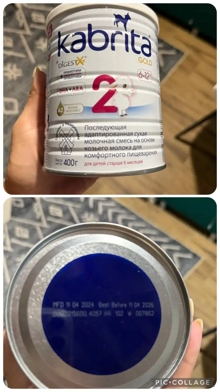 Продам невскрытый товар с длительным сроком годности - Барахолка в Артем