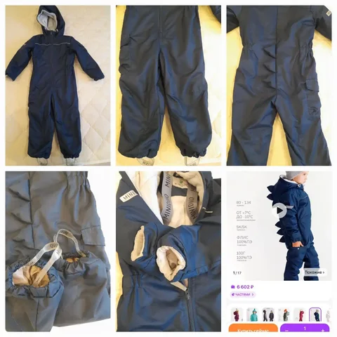 Комбинезон размер 98 в отличном состоянии - Профессиональное оборудование в Владивосток