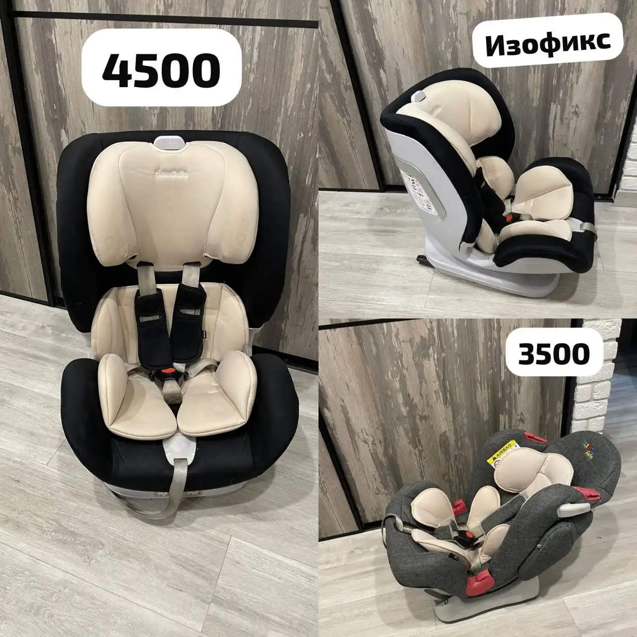 Продажа двух автокресел разного весового диапазона - Автокресла (Товары для детей) в Владивосток