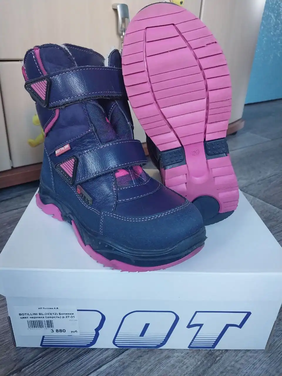 Зимние ботинки Bottilini 29 размер - Обувь (Одежда) в Владивосток