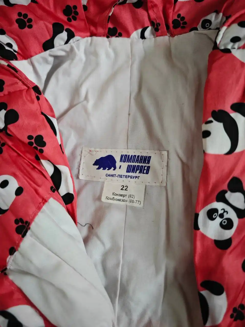 Продам демисезонный комбинезон трансформер - Одежда (Товары для детей) в Владивосток