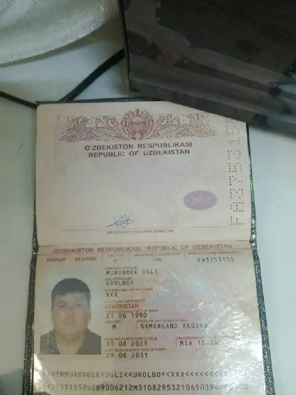 Просьба о помощи для пострадавших в ДТП