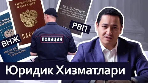 Услуги юриста по миграционным вопросам в Саратове - Кулинария в Саратов