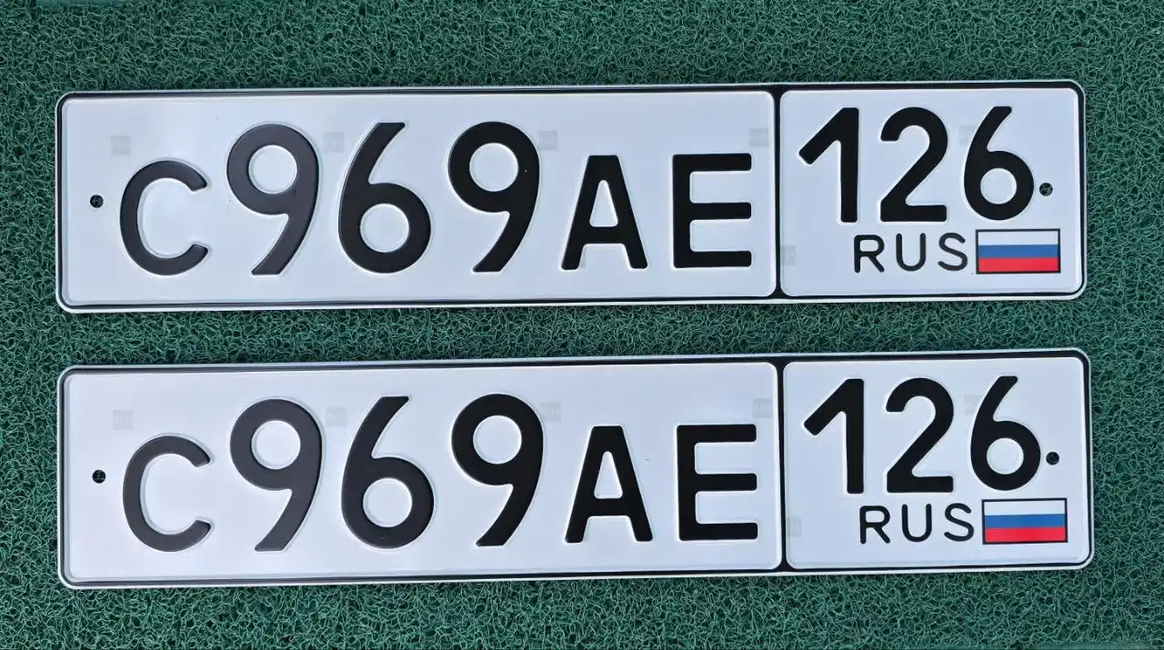 Продажа госномеров (4 шт.) - С838ЕН126, С676КК126