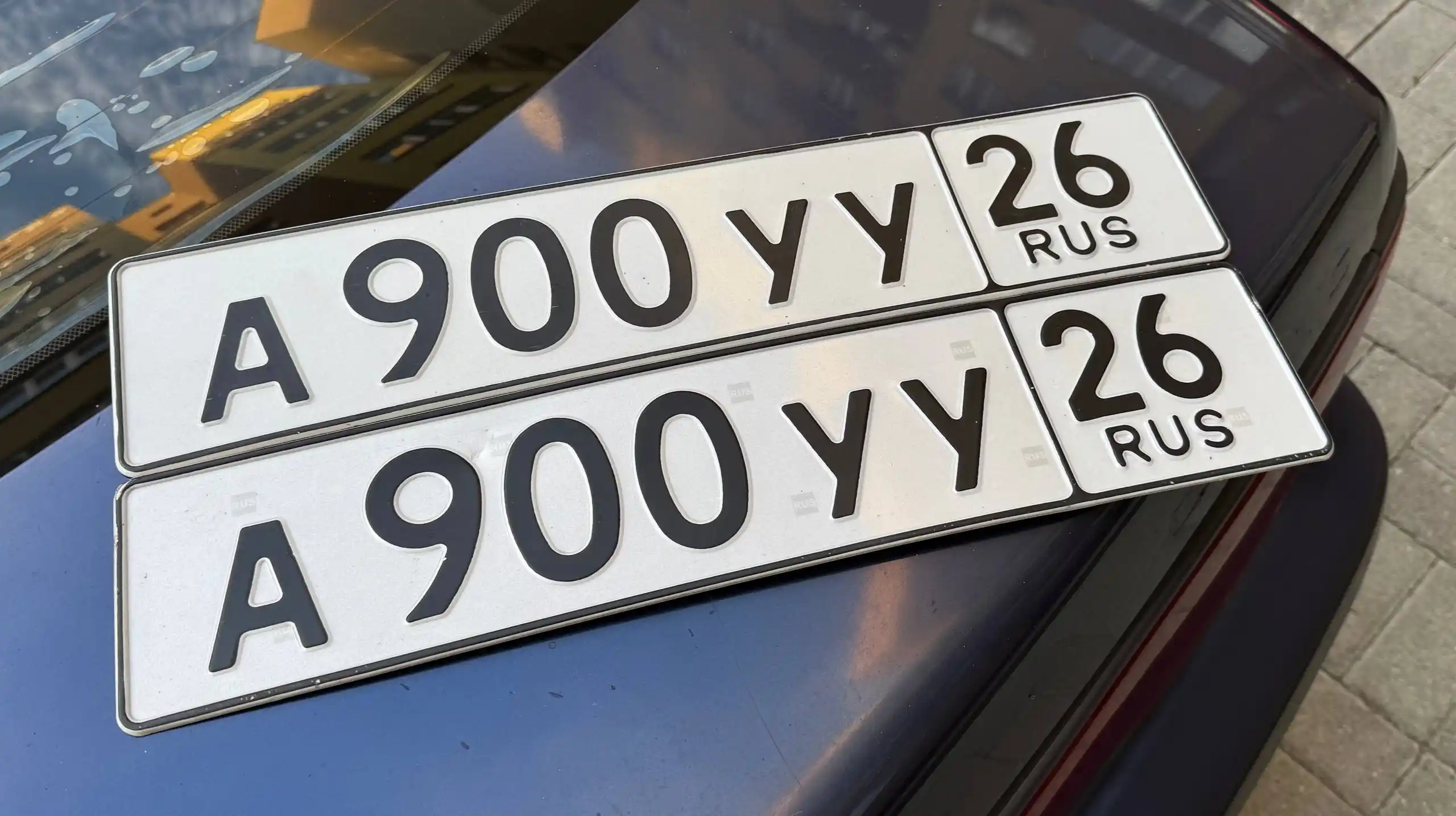 Продажа госномера А900УУ26 - частное объявление в Ставрополь