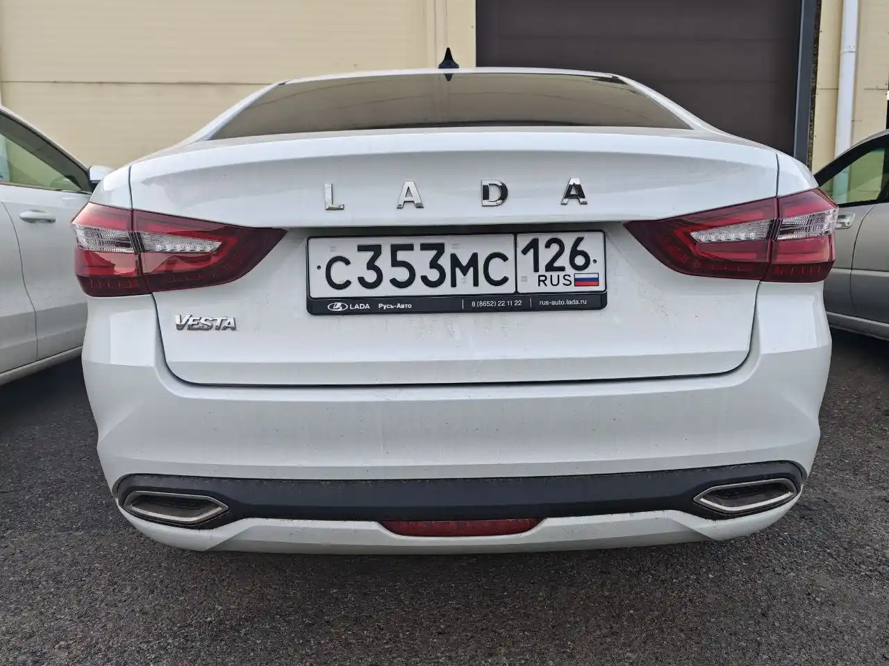 Продажа госномера С191МА