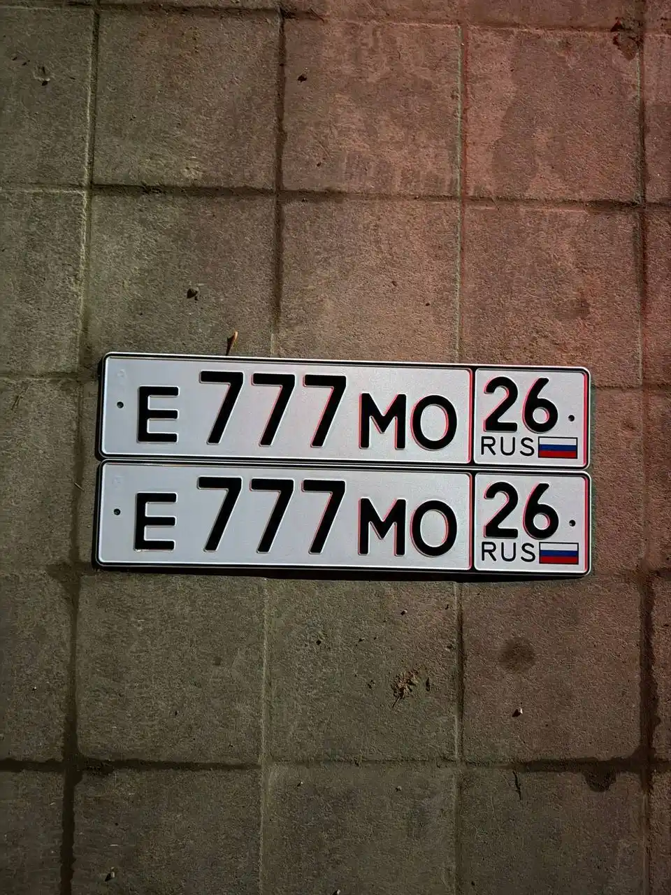 Продажа госномера Е777МО26 - частное объявление в Ставрополь