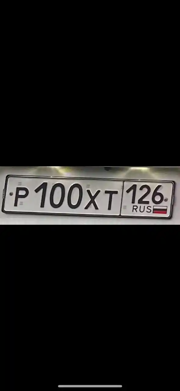 Номера 26 госномера Ставрополь - Авто в Ставрополь